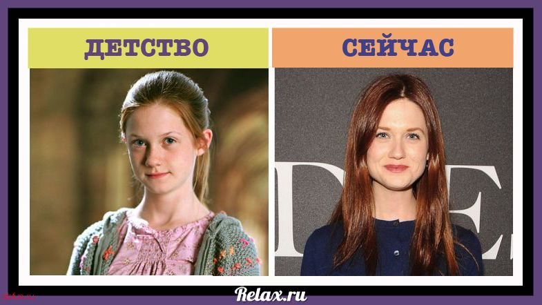 Актеры из «Гарри Поттера» тогда и сейчас