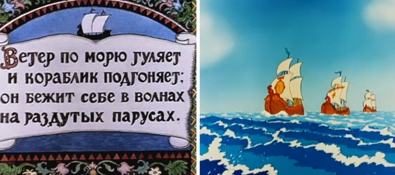 Ляпы советских мультфильмов