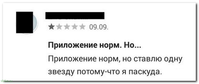 Смешные комментарии из соц сетей на sibfun.ru от 5 января