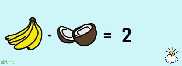 Можете ли вы решить математическую задачу, используя фрукты вместо цифр?