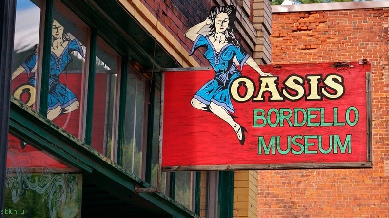 Бордель «Oasis Rooms» - музей для взрослых