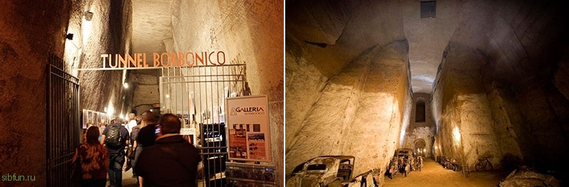 Туннель Бурбонов – одна из самых интересных подземных достопримечательностей Неаполя
