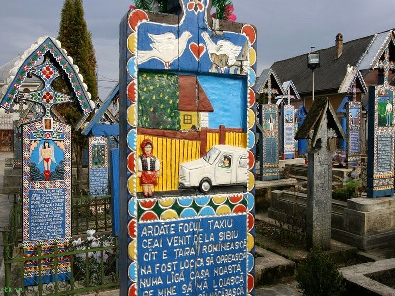Необычное «веселое кладбище» со смешными эпитафиями в Румынском поселке Сапанта
