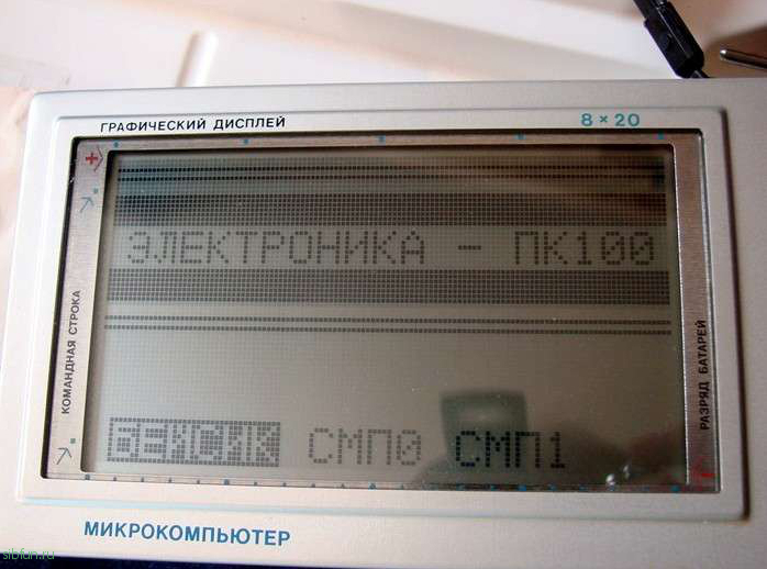 Советские варианты современных устройств