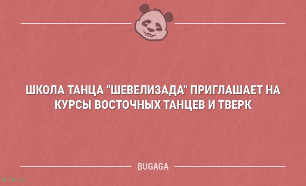 Новые смешные анекдоты  - 06.03.2019