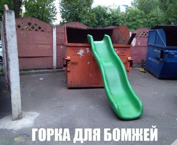 Забавные фото из России
