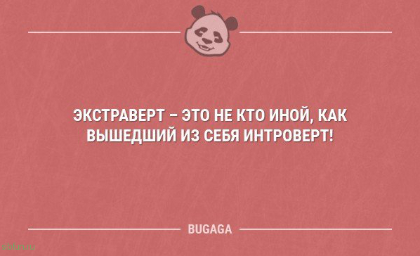 Анекдоты свежие, смешные - 18.04.2019