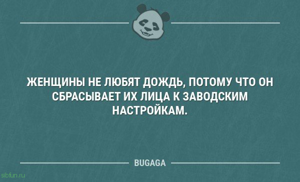 Анекдоты свежие, смешные - 18.04.2019
