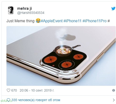 Шутки и мемы про новый iPhone 11 от Apple