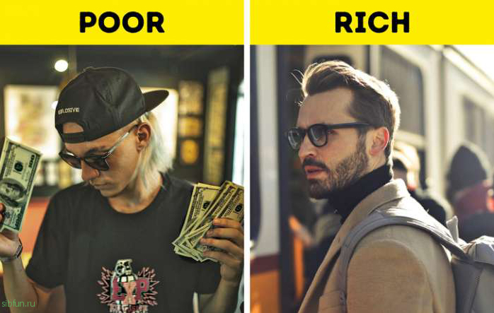 10 привычек, которые отличают бедных людей от богатых