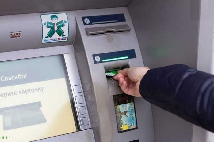 Хитрости жизни: что делать, если банкомат не возвращает карту