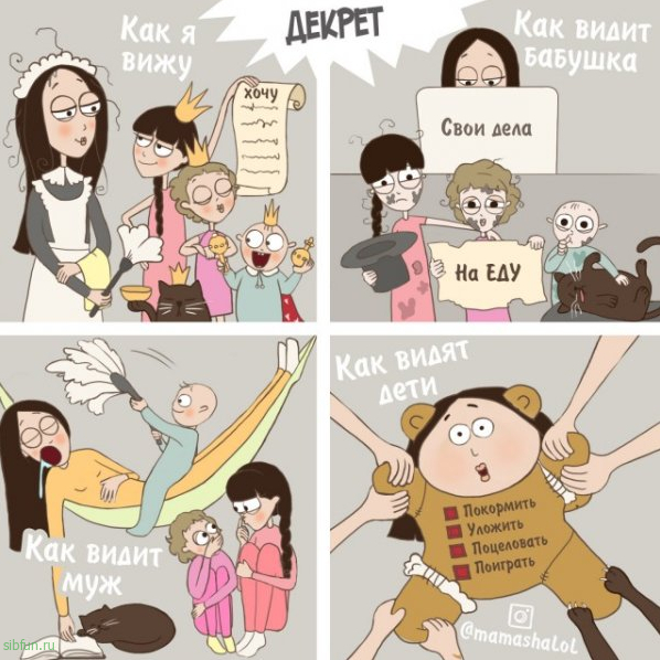 Минутка юмора от многодетной мамы: комиксы про радости родительства