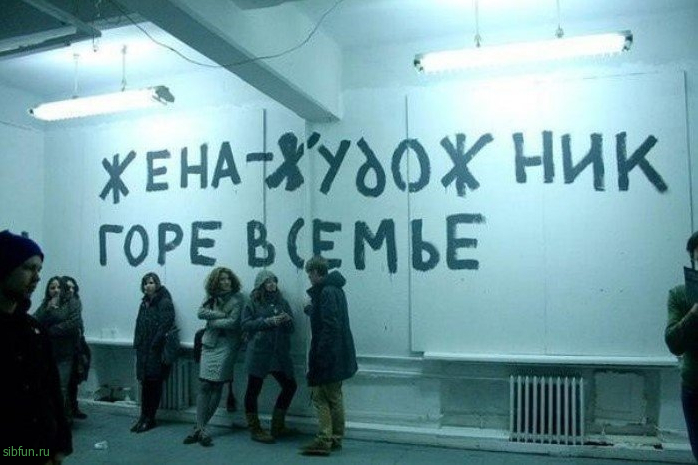 Надписи с тонким налётом юмора, которые могли появиться только в России