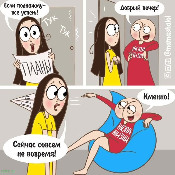 Подборка забавных и жизненных комиксов о буднях девушек # 07.10.2022