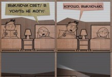 Смешные комиксы :) # 25.09.2015