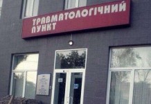 Истории из врачебной практики