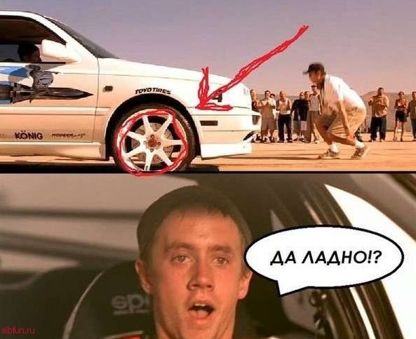 Автоприколы