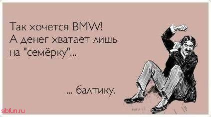 Автоприколы