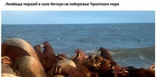 Самые загадочные места России