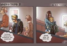 Смешные комиксы от разных авторов