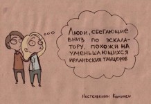 Смешные комиксы :) # 16.09.2015