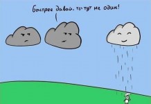 Ржачные комиксы