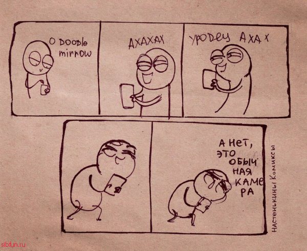 Смешные комиксы :)