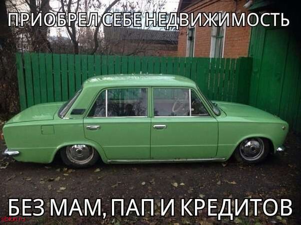 Автоприколы