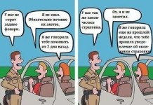 Улетные комиксы