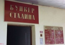 Военные бункеры, которые рассекретили