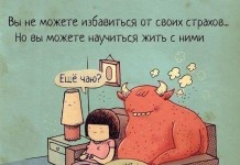 Смешные комиксы :) # 17.09.2015