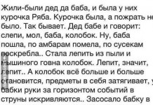 Наука