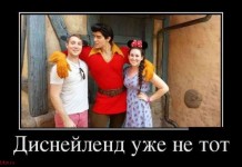 Демотиваторы, есть только классные