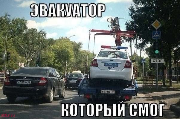 Автоприколы