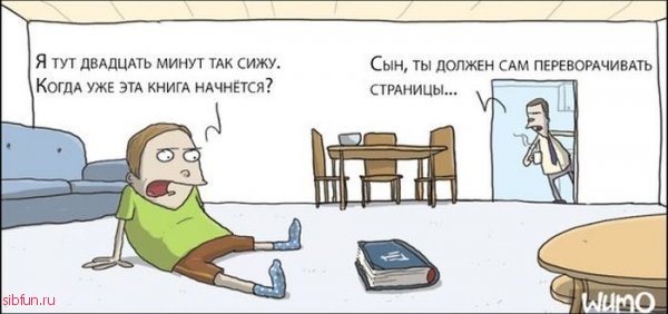 Смешные комиксы :)