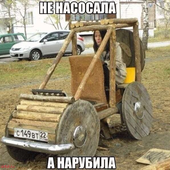 Автоприколы