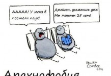 Смешные комиксы :) # 22.09.2015