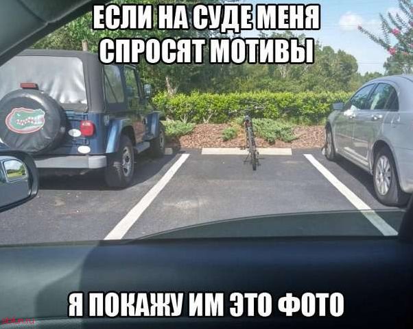 Автоприколы