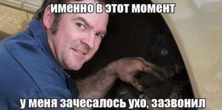 Автоприколы