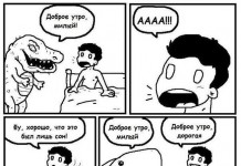 Смешные комиксы :) # 28.09.2015