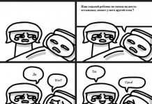 Смешные комиксы :) # 24.09.2015