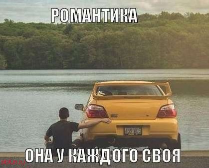 Автоприколы