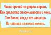 10 смешных открыток для тех, кто сегодня взбешён