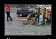 Заряд позитива в демотиваторах