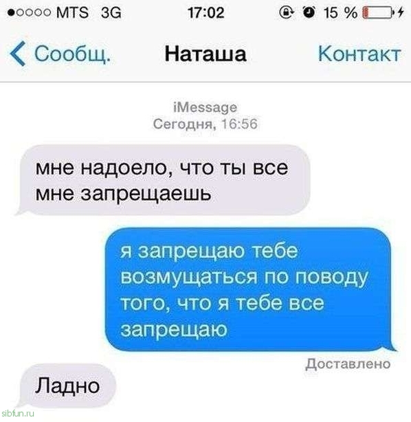 Приколы смешные