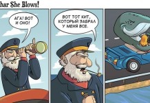 Смешные комиксы :) # 14.10.2015