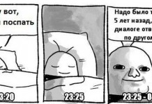 Смешные комиксы от разных авторов