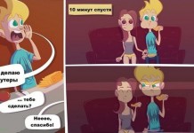 Смешные комиксы :) # 09.10.2015