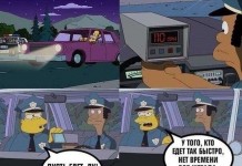 Ржака в комиксах