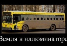 Свежие демотиваторы